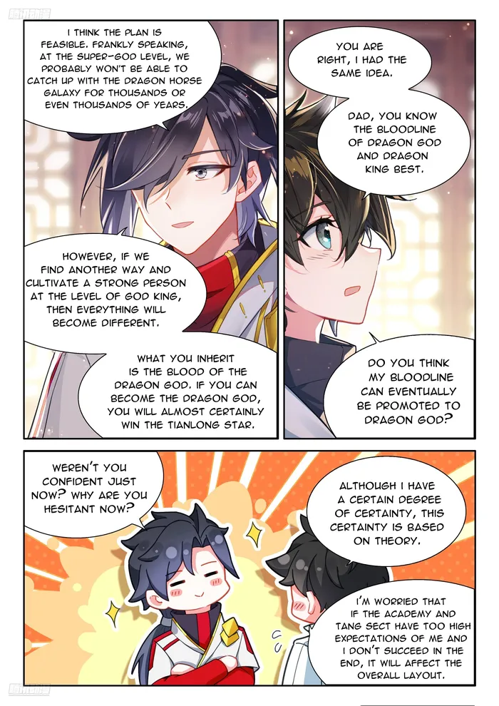 Chapter 493.5 - Image 3