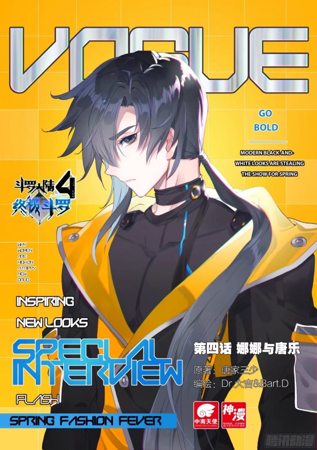 Chapter 5 - Image 2