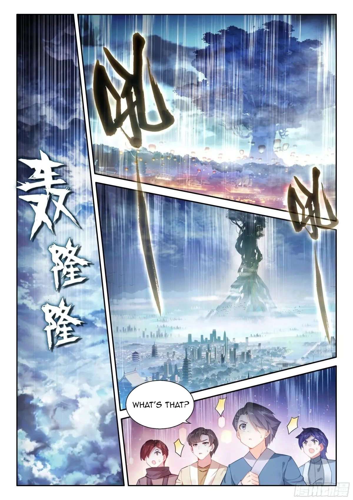 Chapter 502.5 - Image 7
