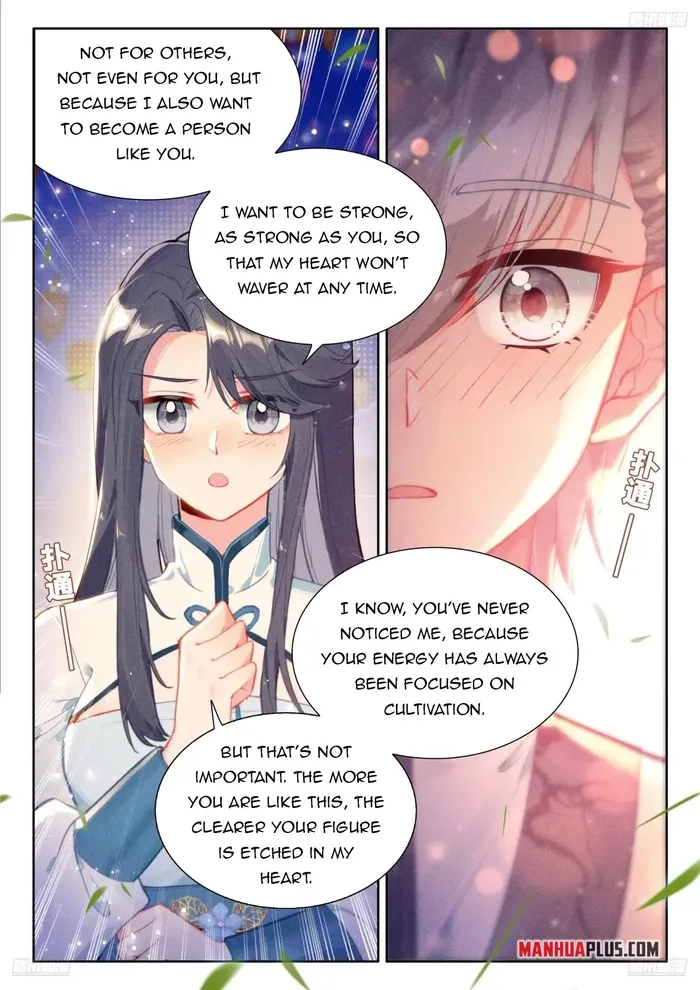Chapter 506.5 - Image 5