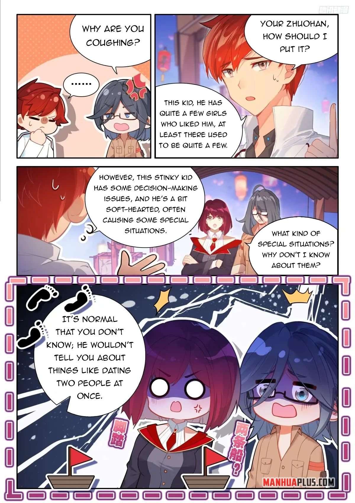 Chapter 507.5 - Image 3