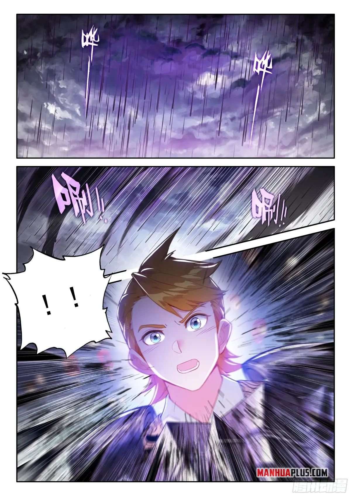 Chapter 510.5 - Image 9