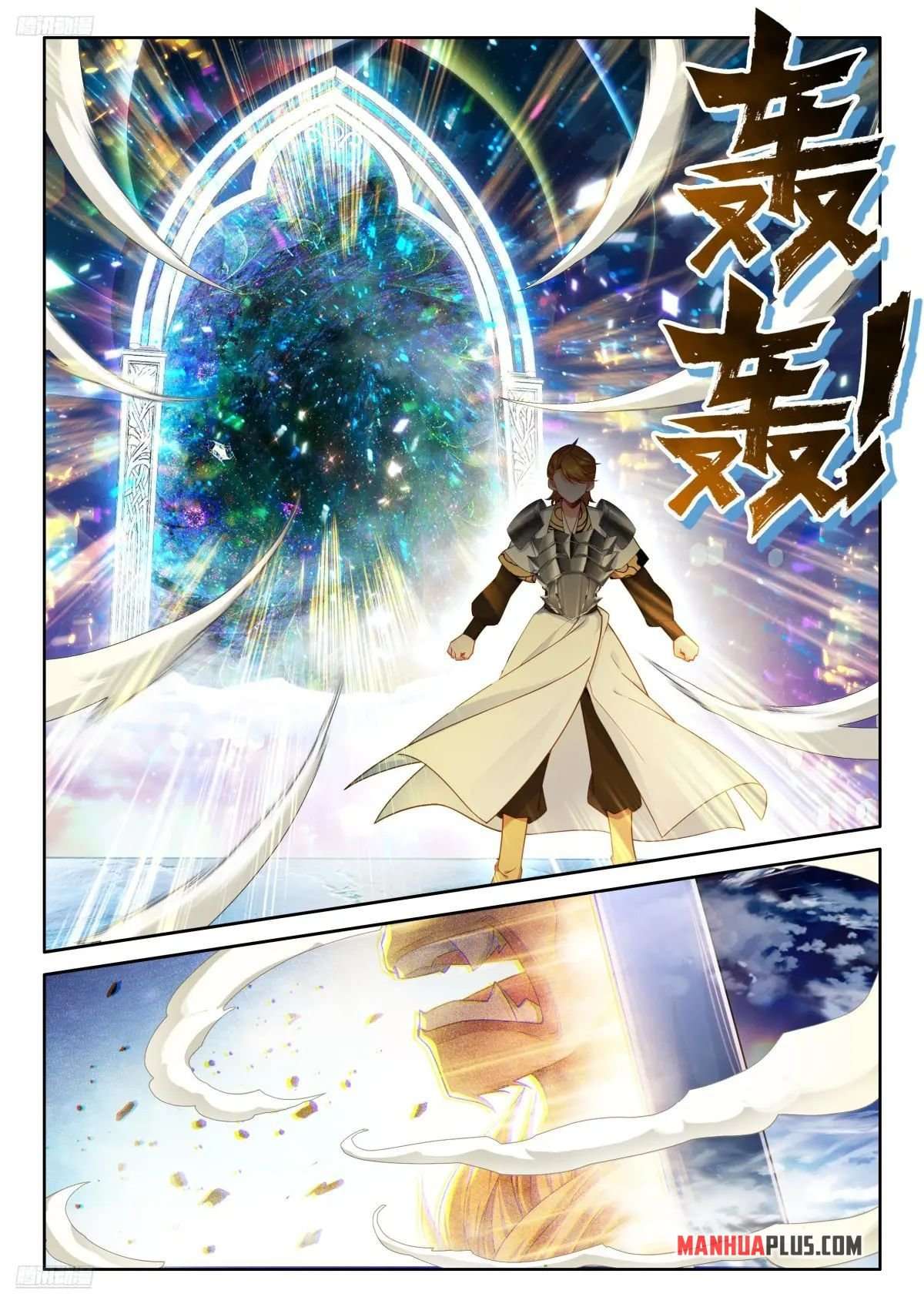 Chapter 511 - Image 3