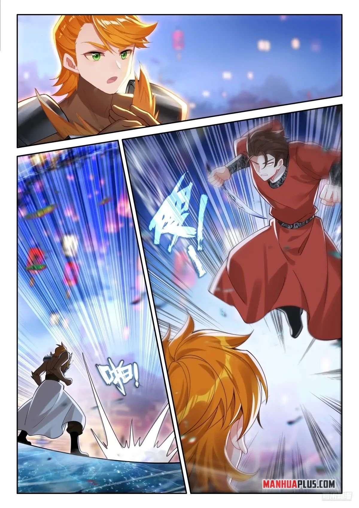 Chapter 513.5 - Image 5