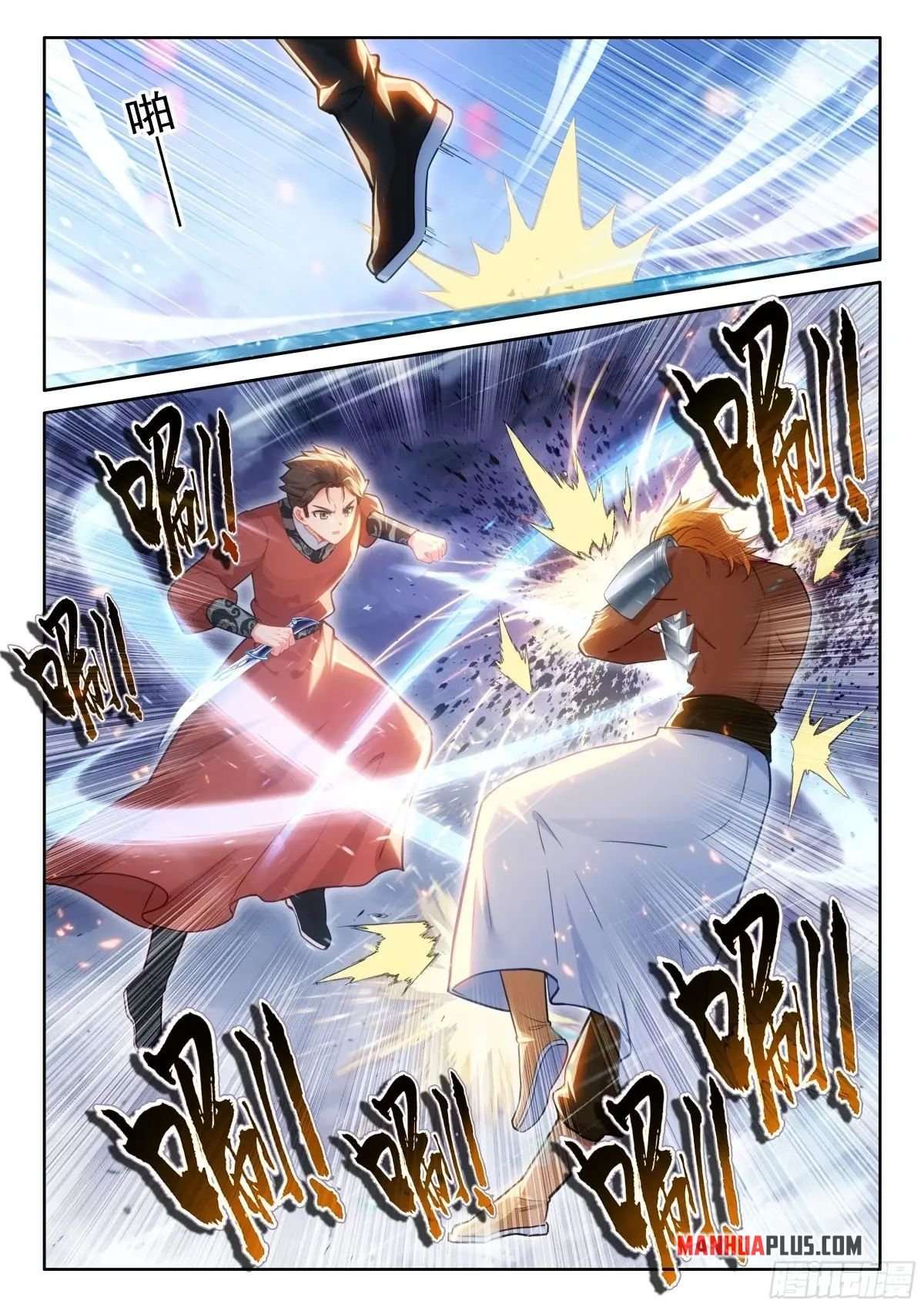 Chapter 513.5 - Image 9