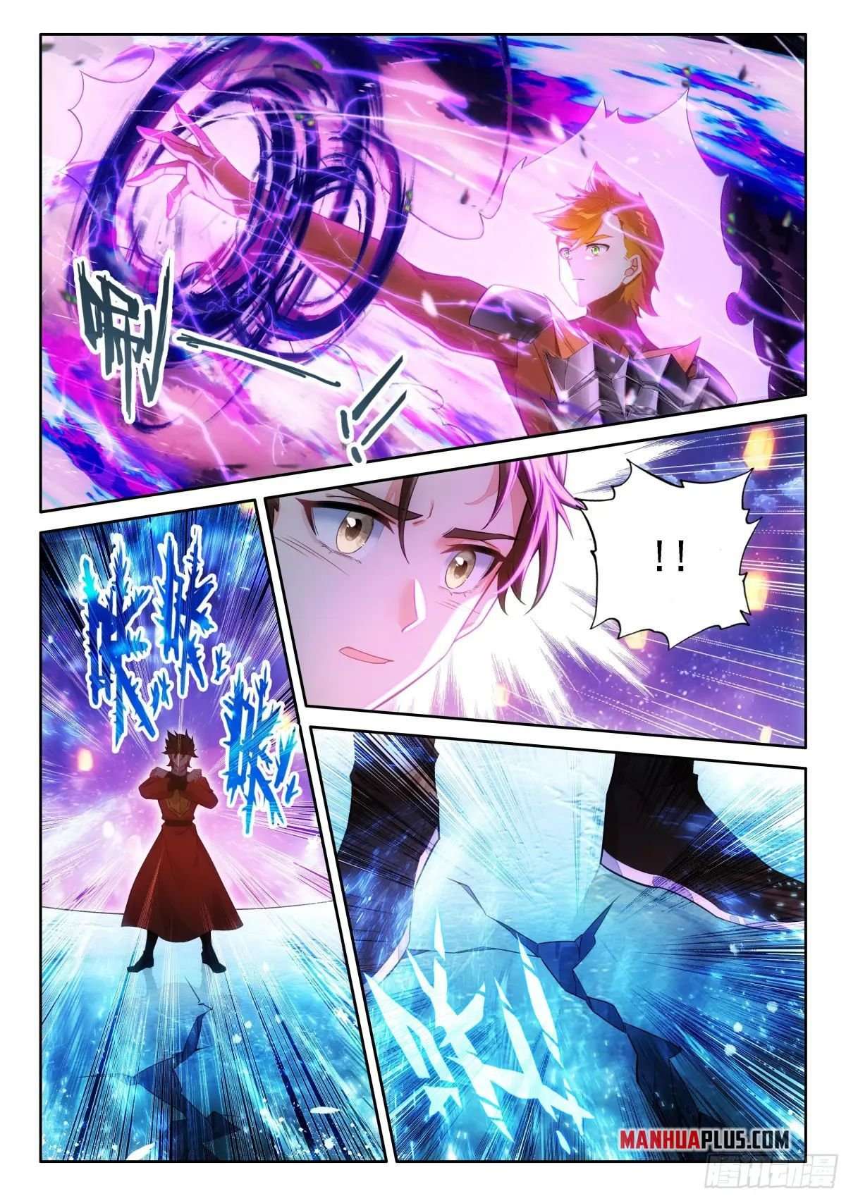 Chapter 514.5 - Image 9