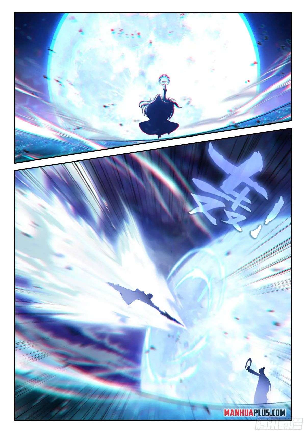 Chapter 515.5 - Image 8