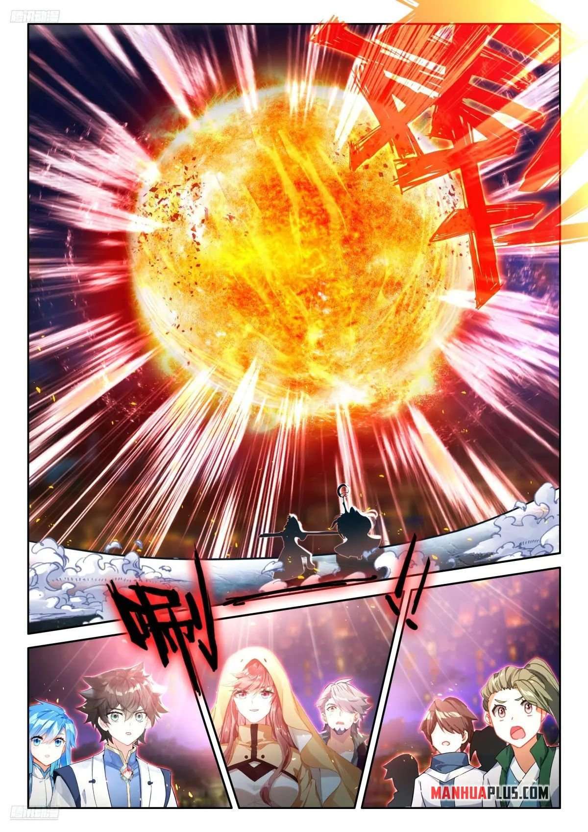 Chapter 516 - Image 3
