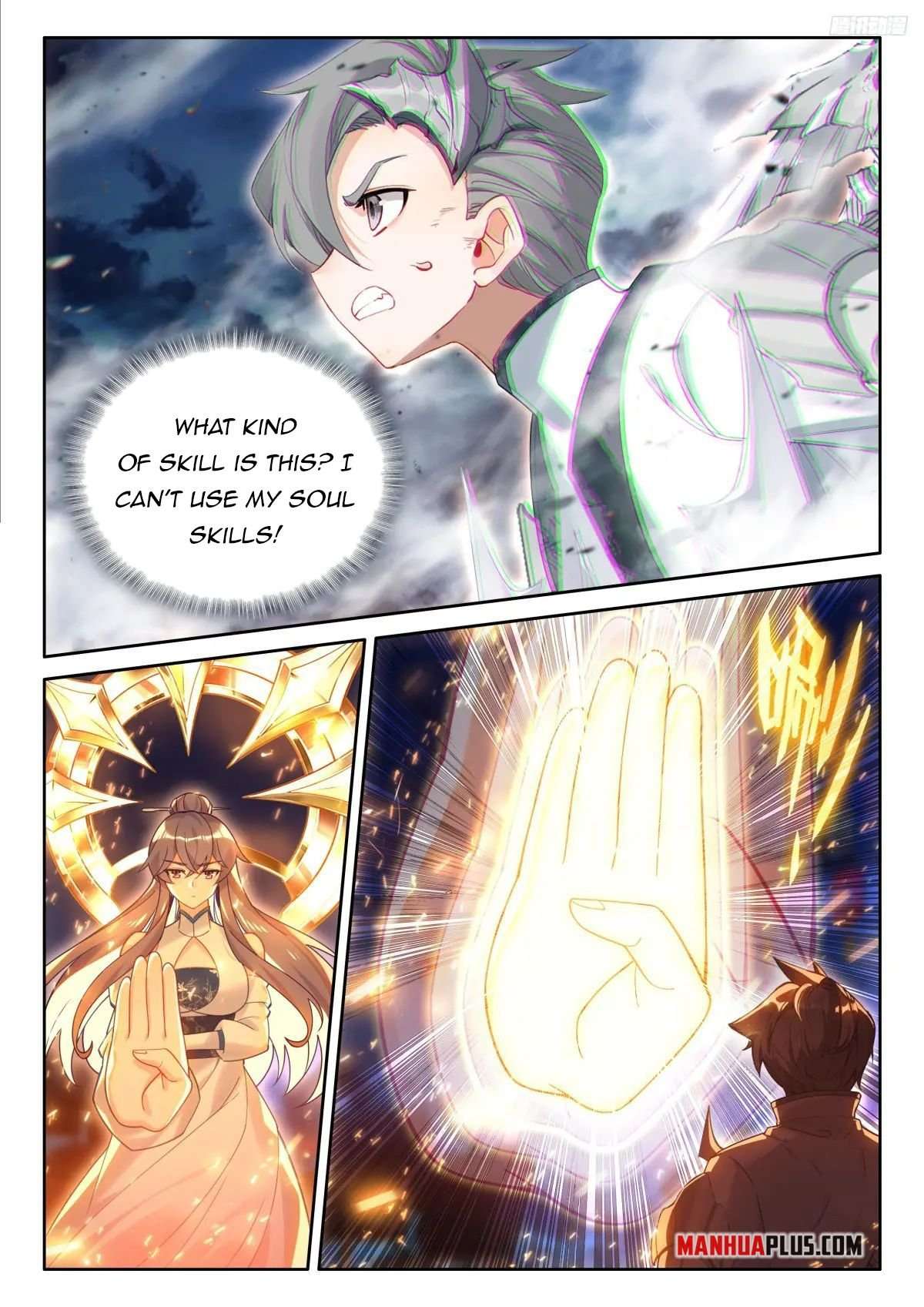 Chapter 516.5 - Image 3