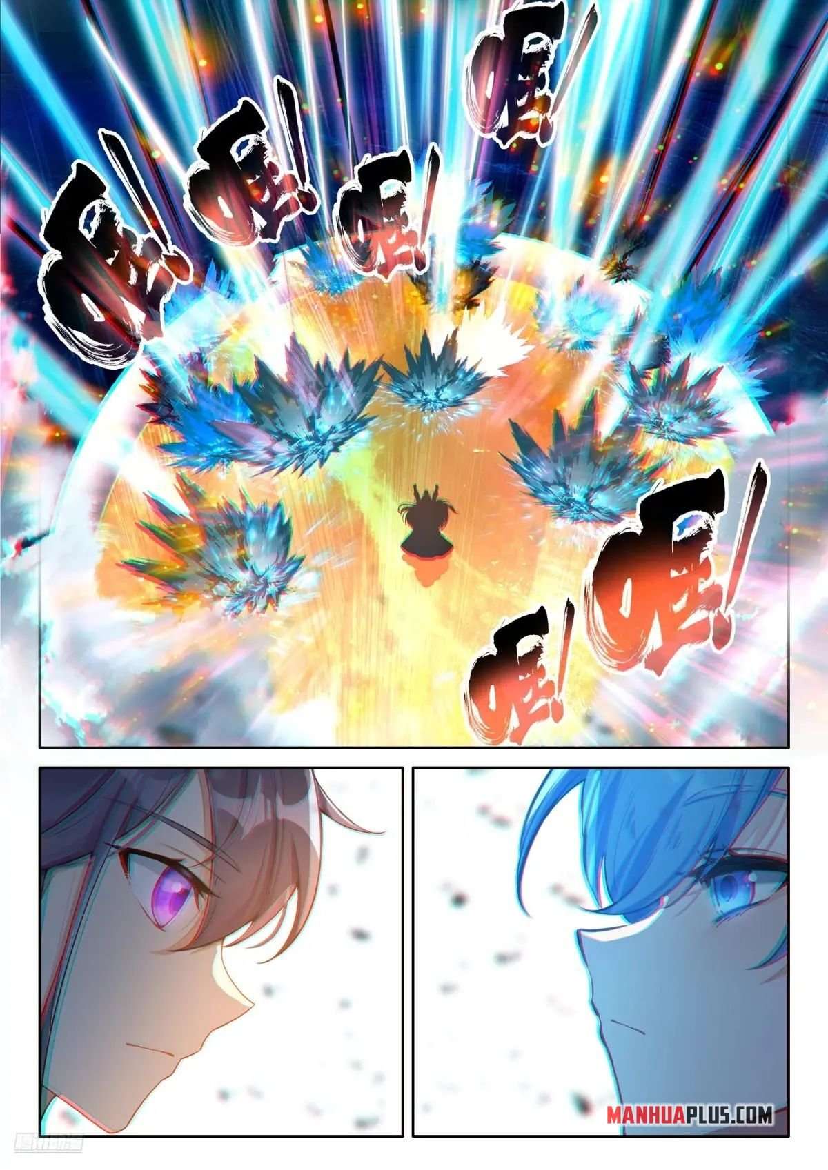 Chapter 518.5 - Image 4
