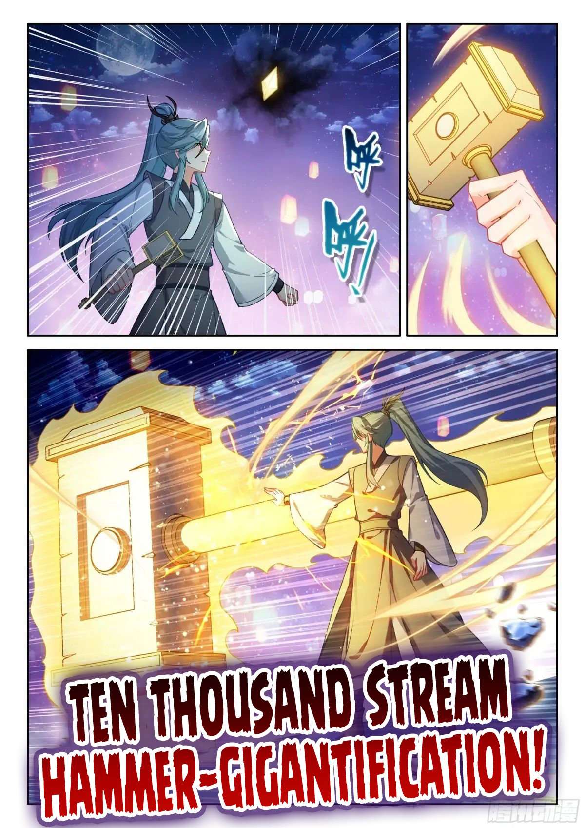 Chapter 519.5 - Image 5