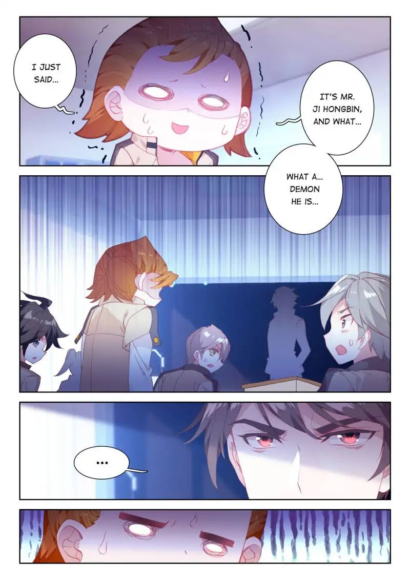 Chapter 52 - Image 2
