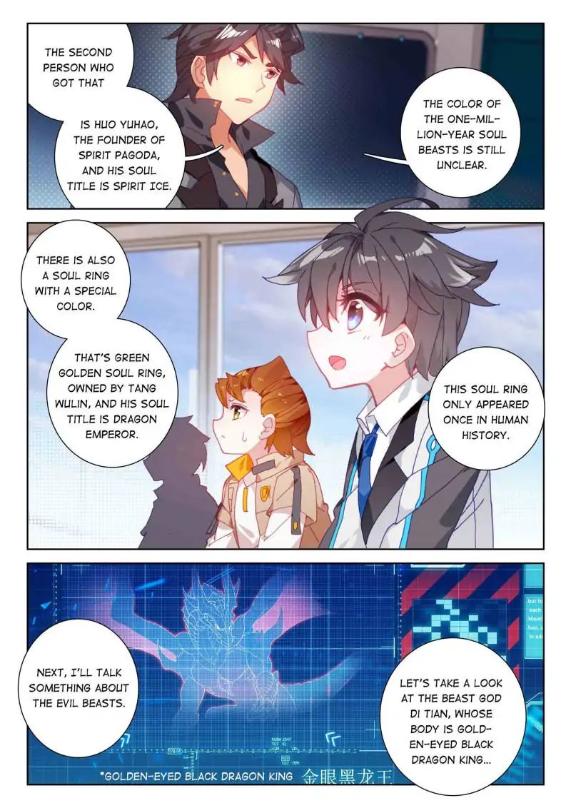 Chapter 52 - Image 5