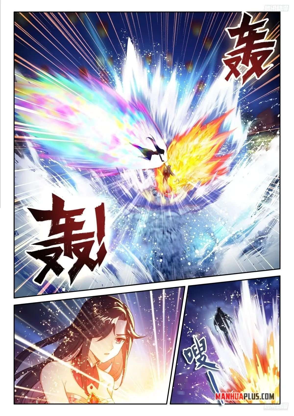 Chapter 524.5 - Image 4
