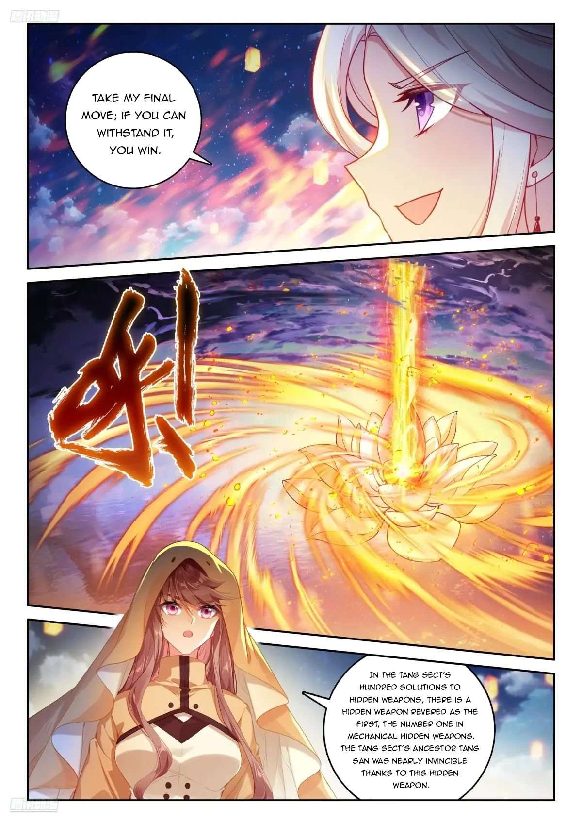 Chapter 525.5 - Image 2