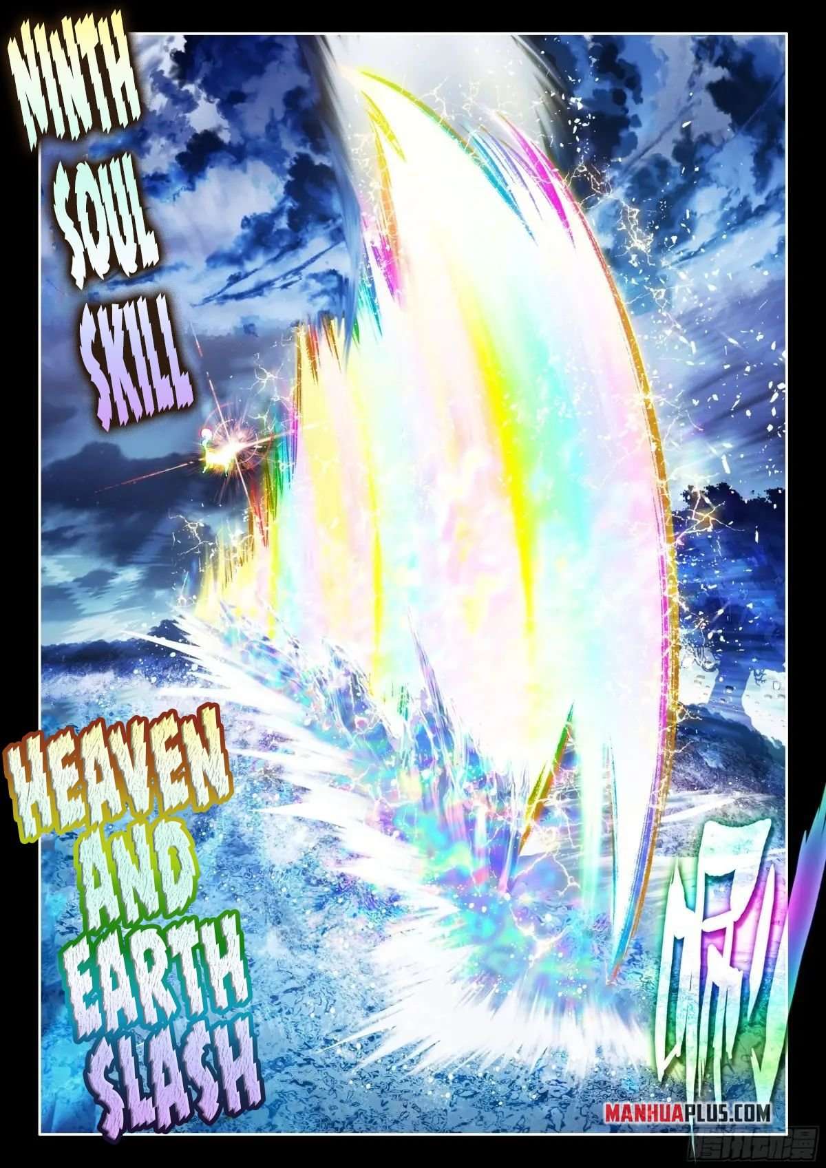 Chapter 525.5 - Image 5