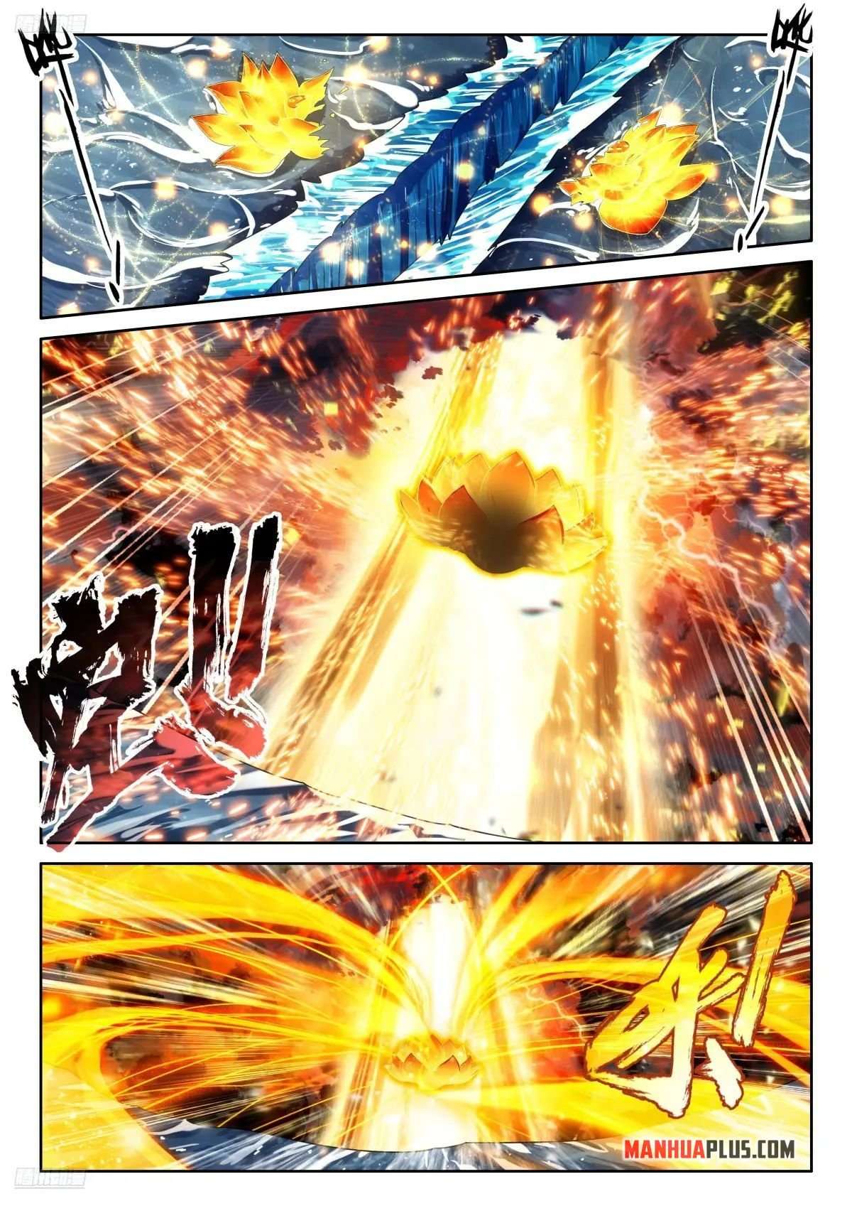Chapter 526 - Image 2