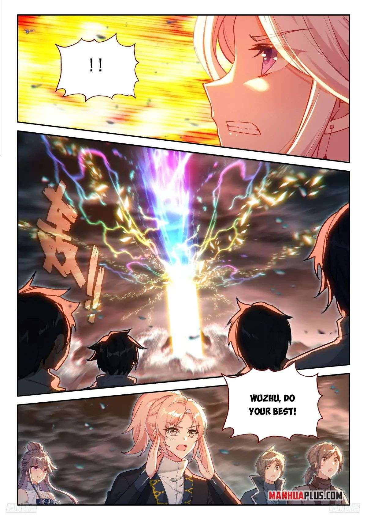 Chapter 526.5 - Image 3