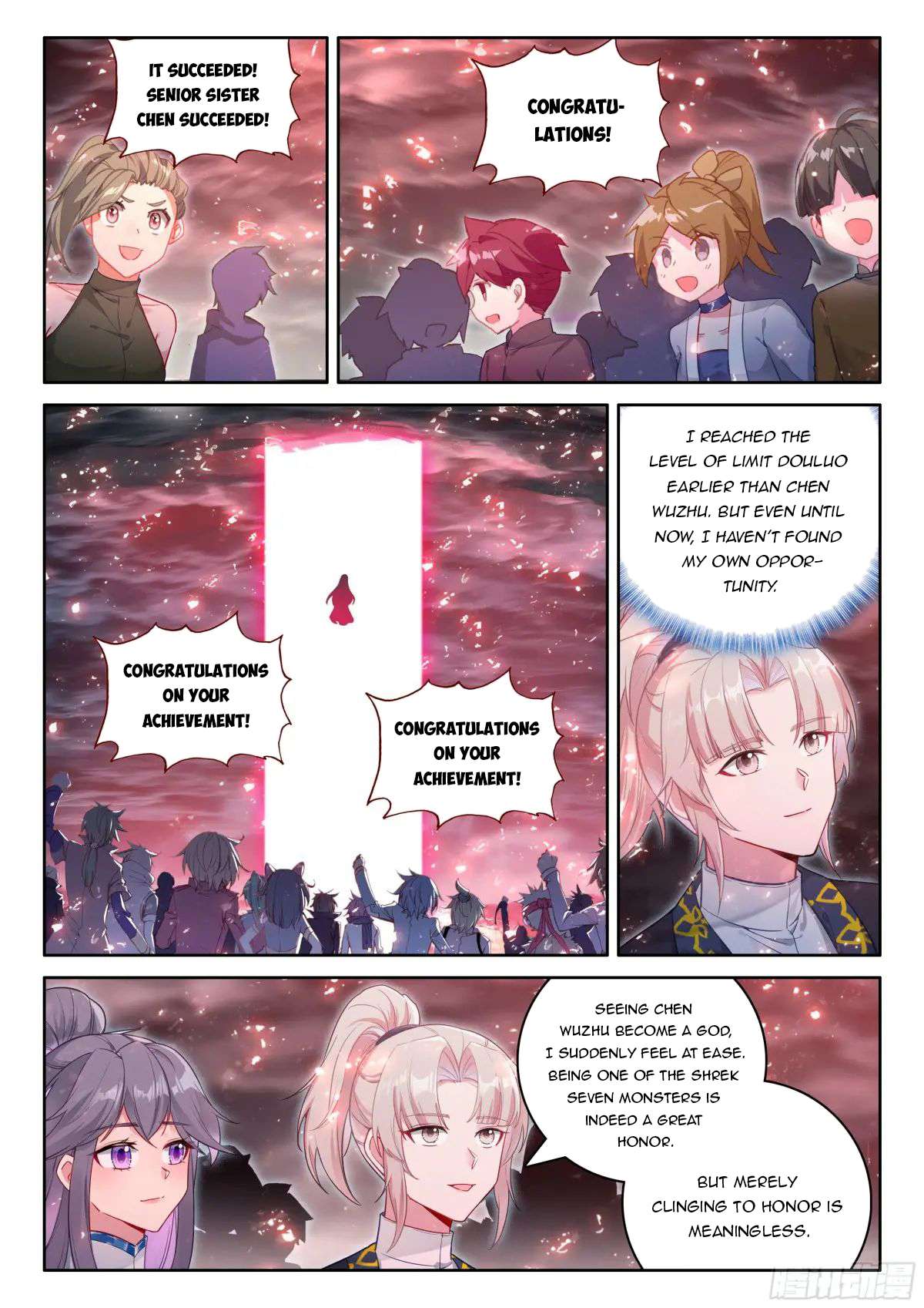 Chapter 526.5 - Image 6