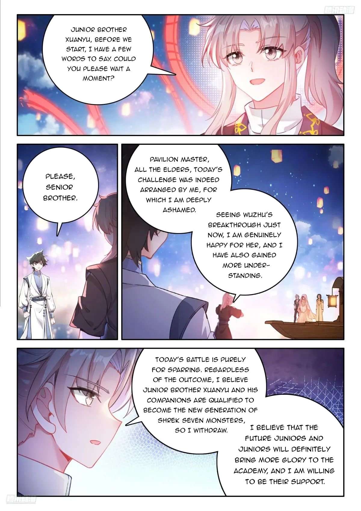 Chapter 527.5 - Image 2