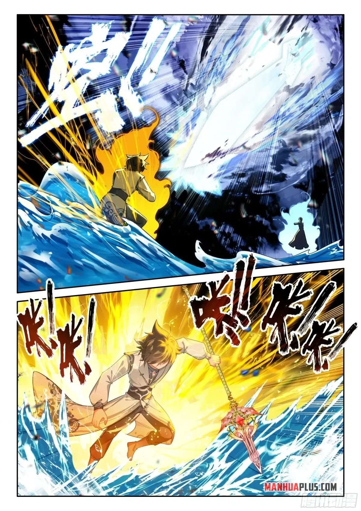 Chapter 527.5 - Image 9