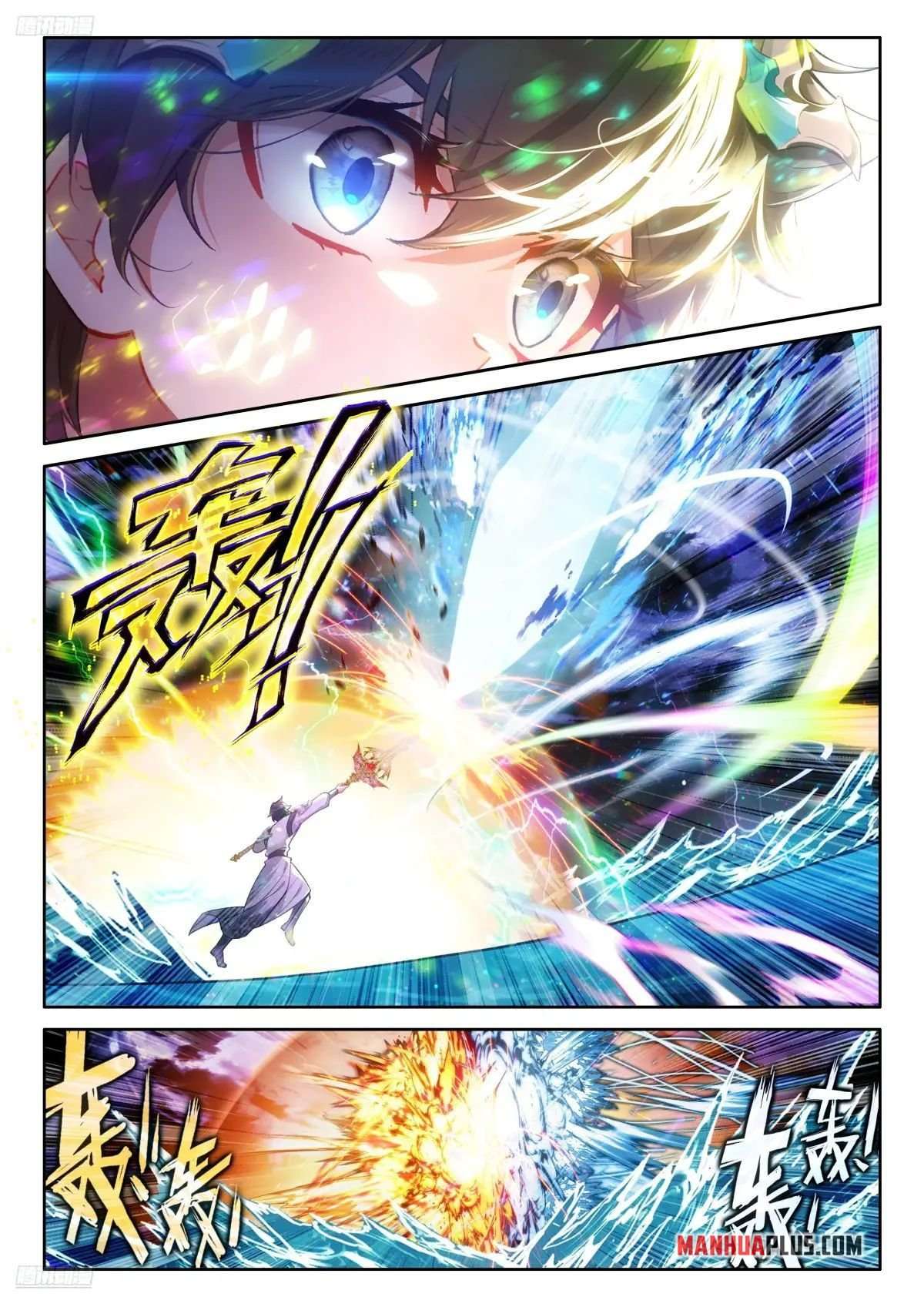 Chapter 528 - Image 2