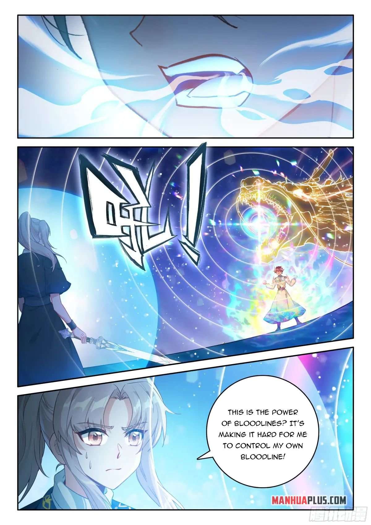 Chapter 528.5 - Image 6
