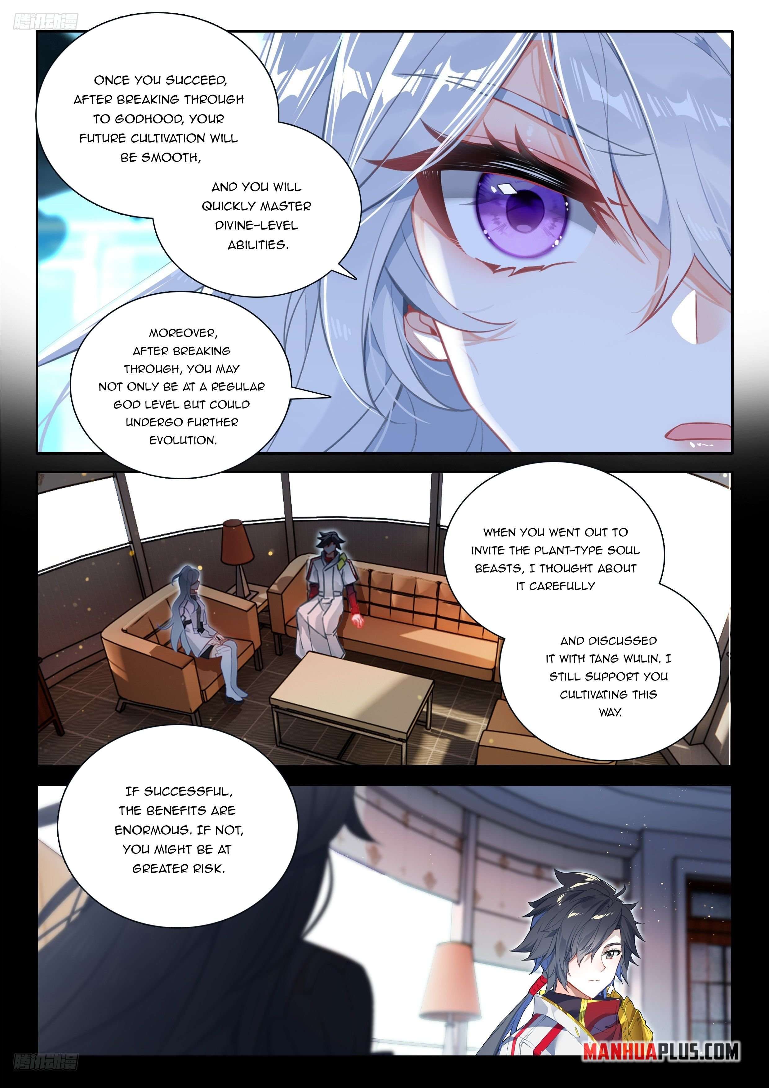 Chapter 538.5 - Image 3