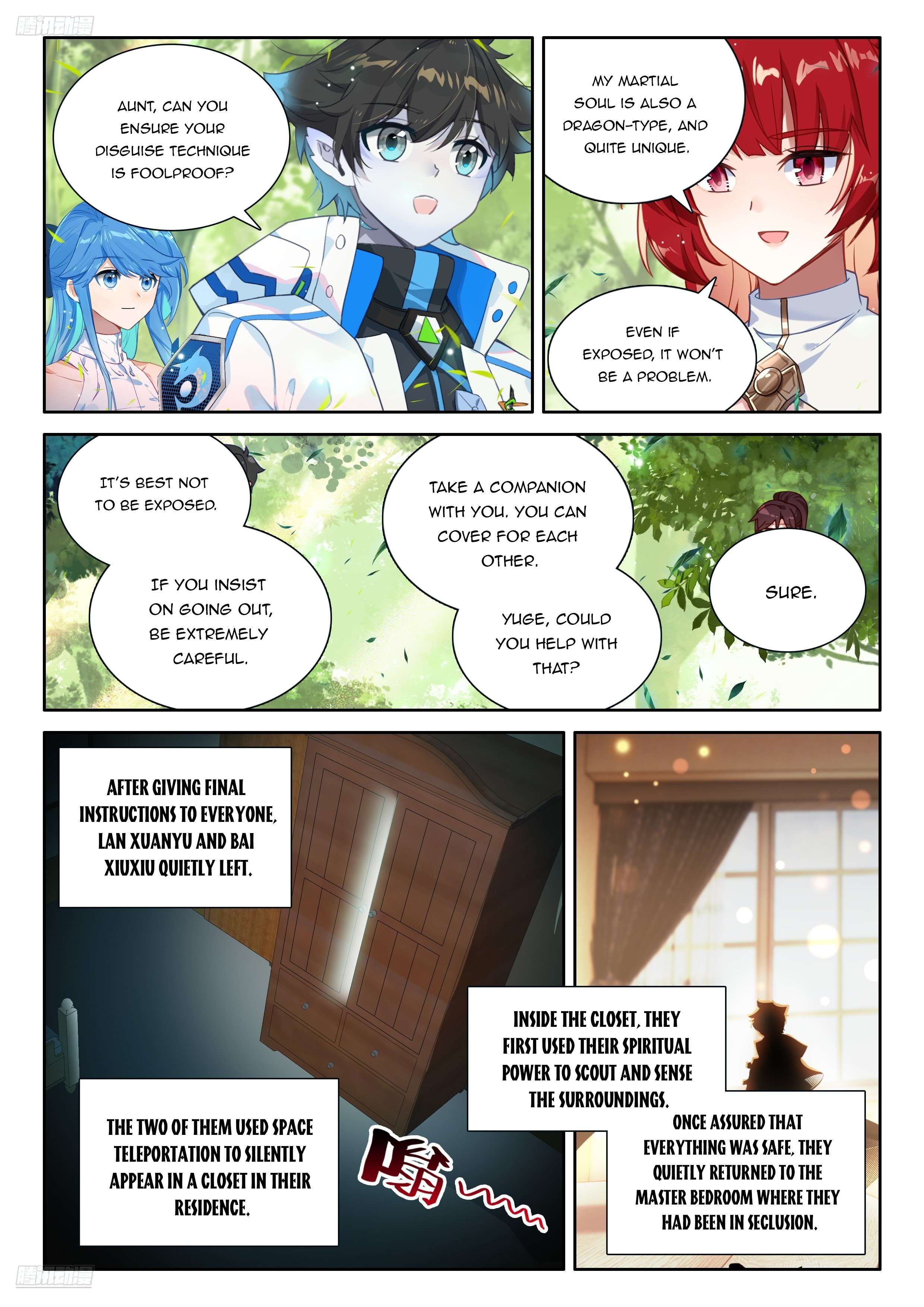 Chapter 542.5 - Image 3