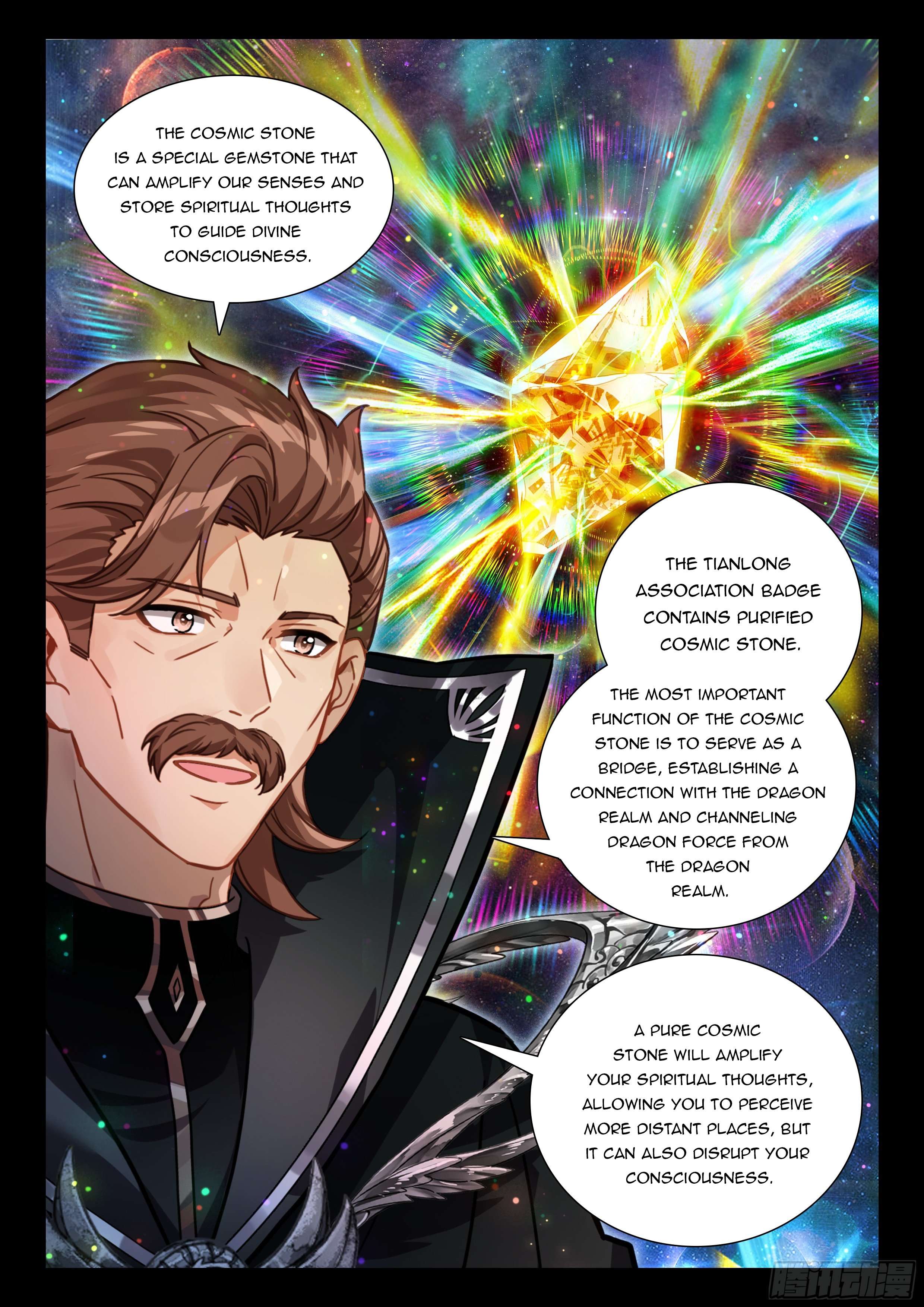 Chapter 548.5 - Image 7