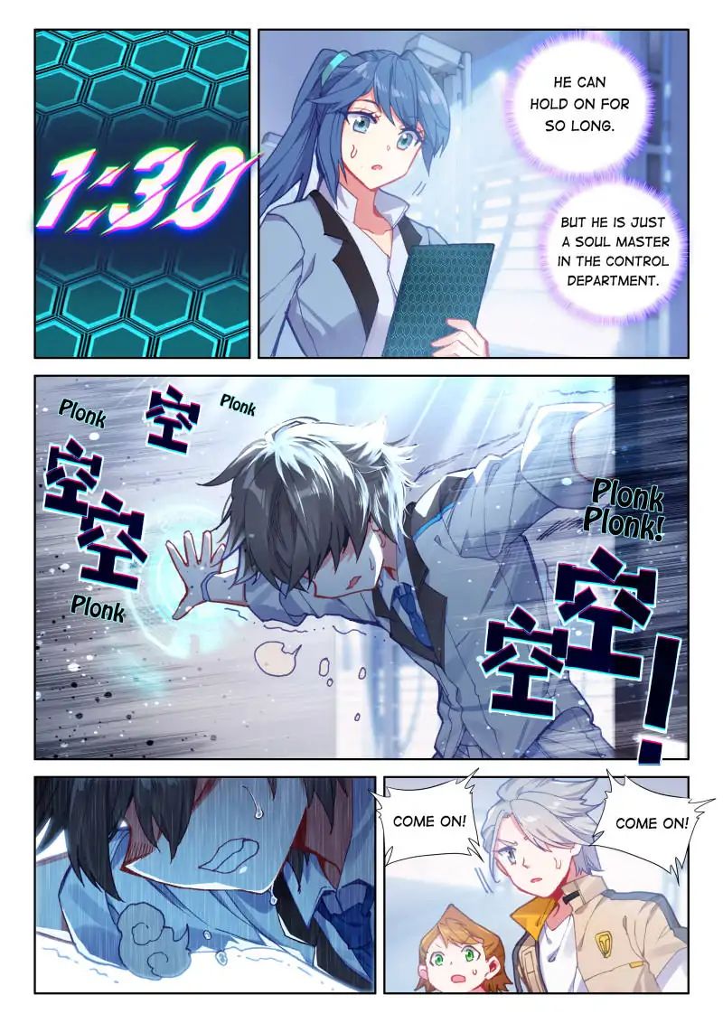 Chapter 55 - Image 5