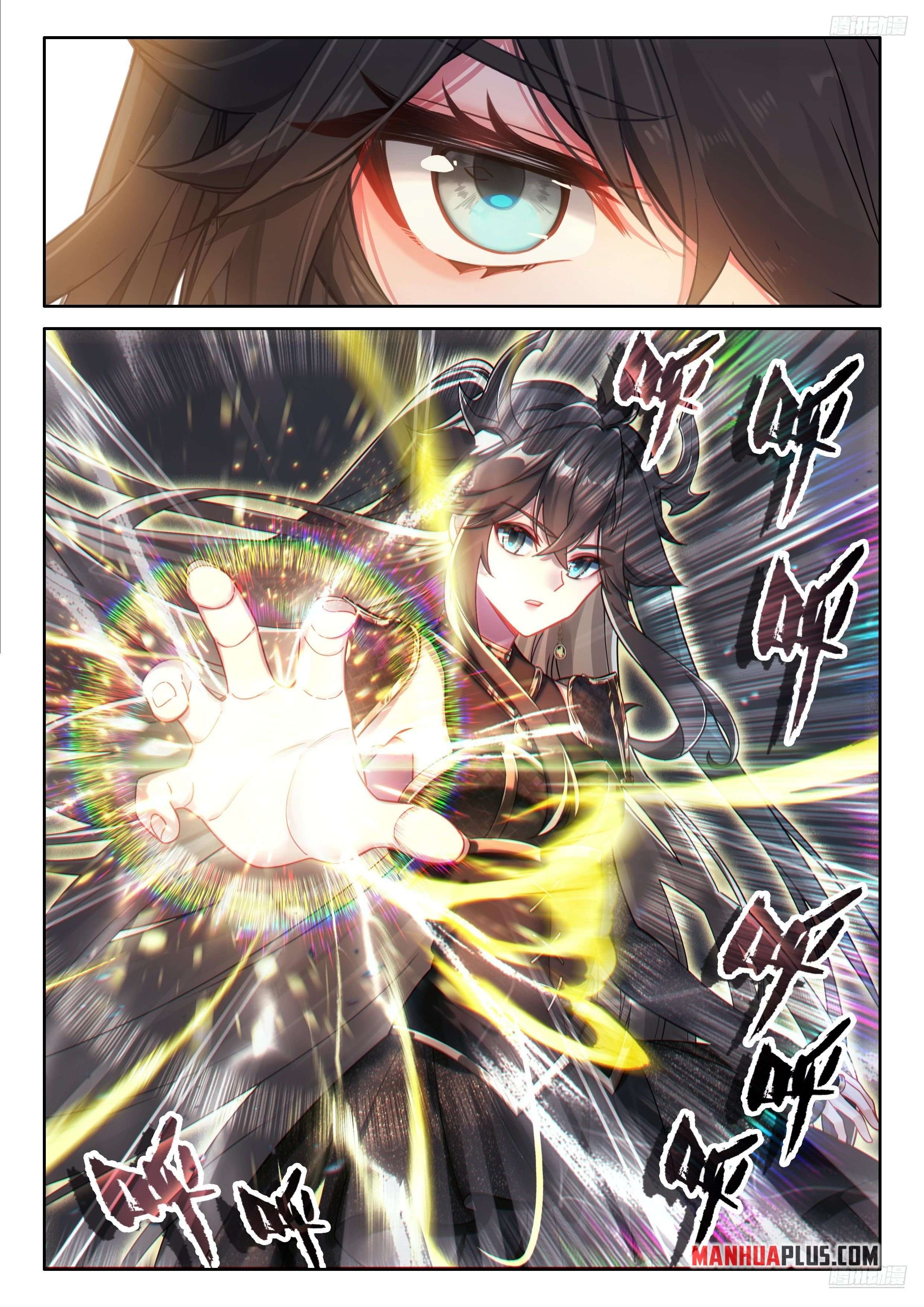 Chapter 553.5 - Image 4