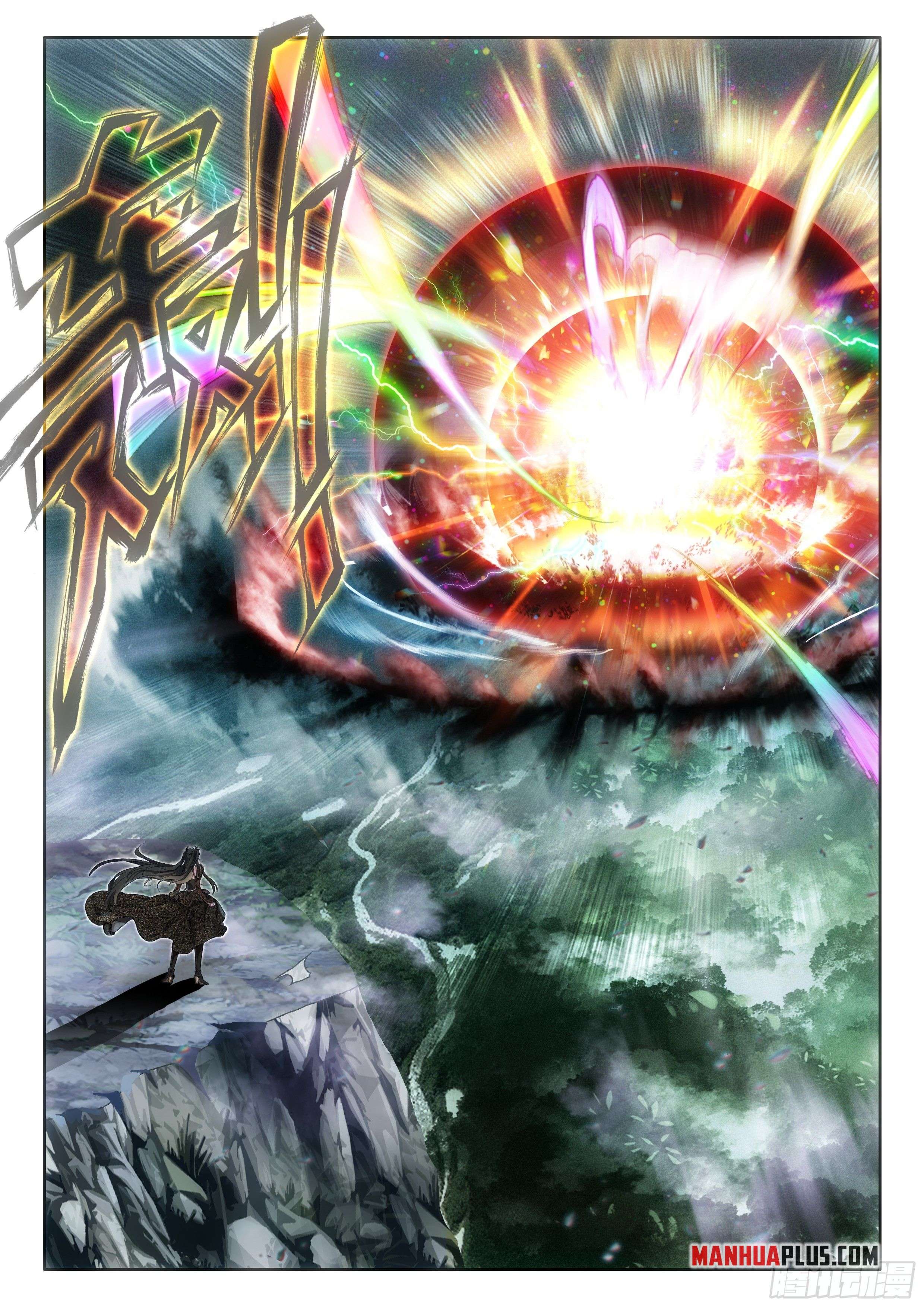 Chapter 553.5 - Image 9