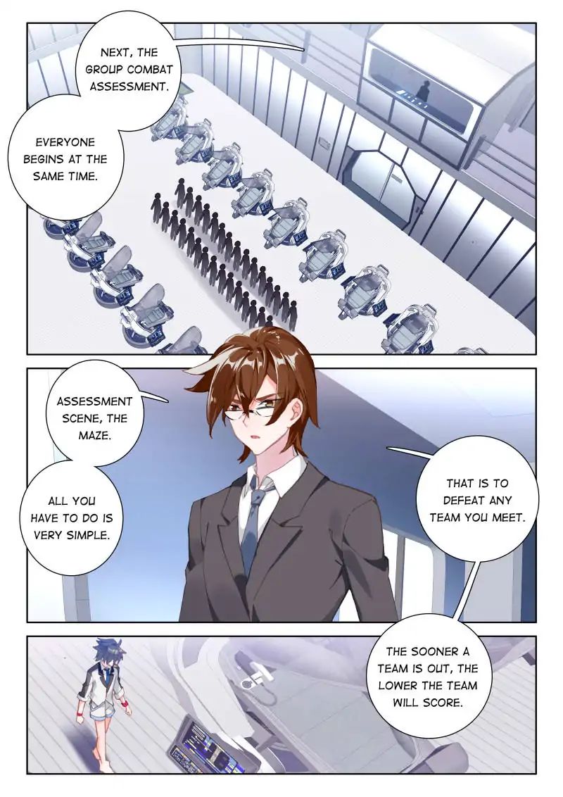 Chapter 56 - Image 2