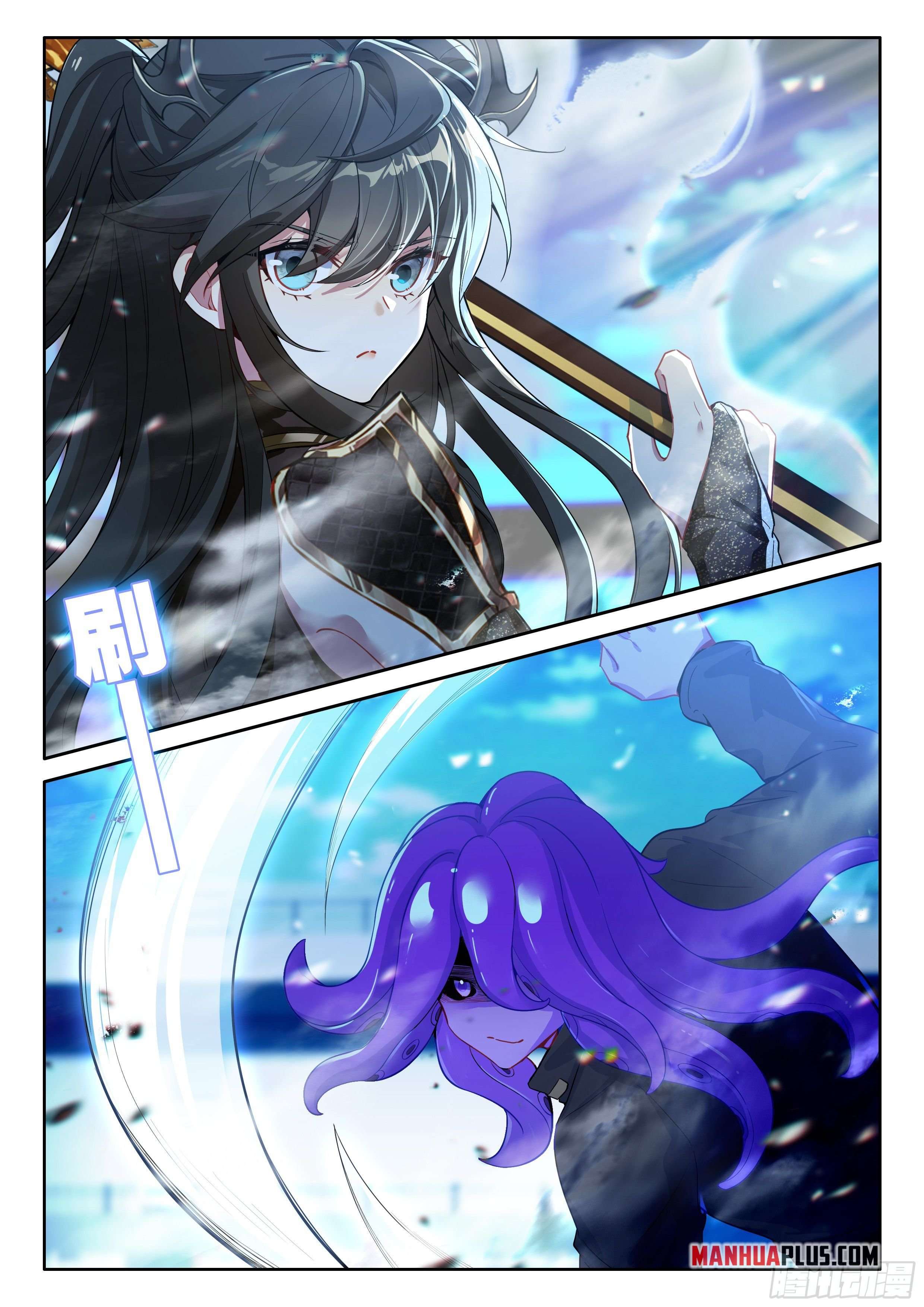 Chapter 570.5 - Image 7