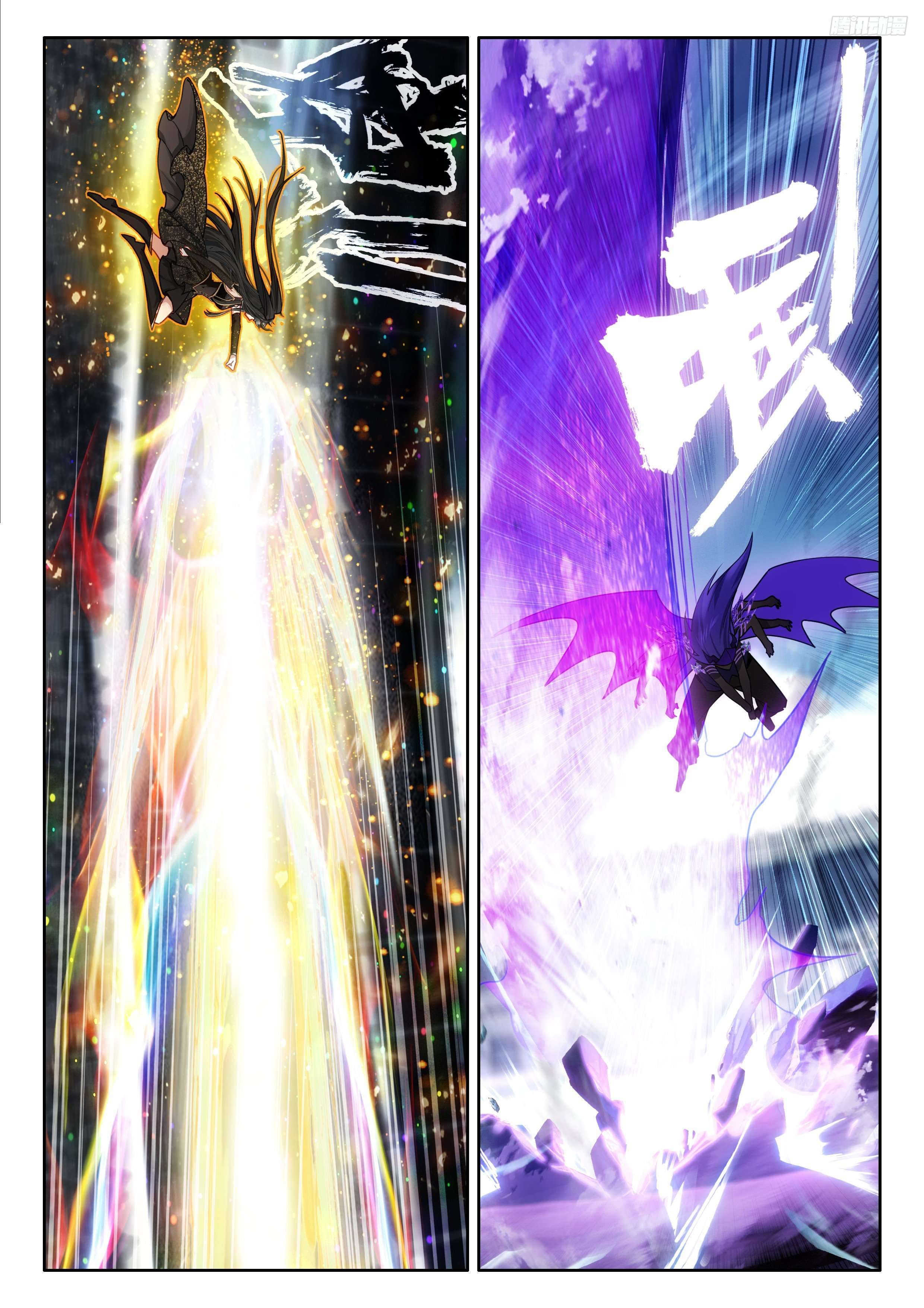 Chapter 571 - Image 5