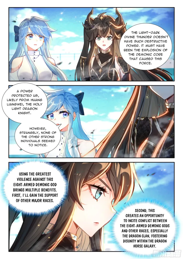 Chapter 571.5 - Image 5