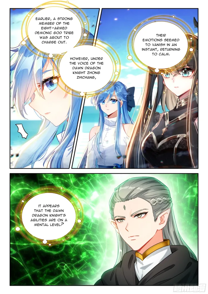 Chapter 571.5 - Image 6