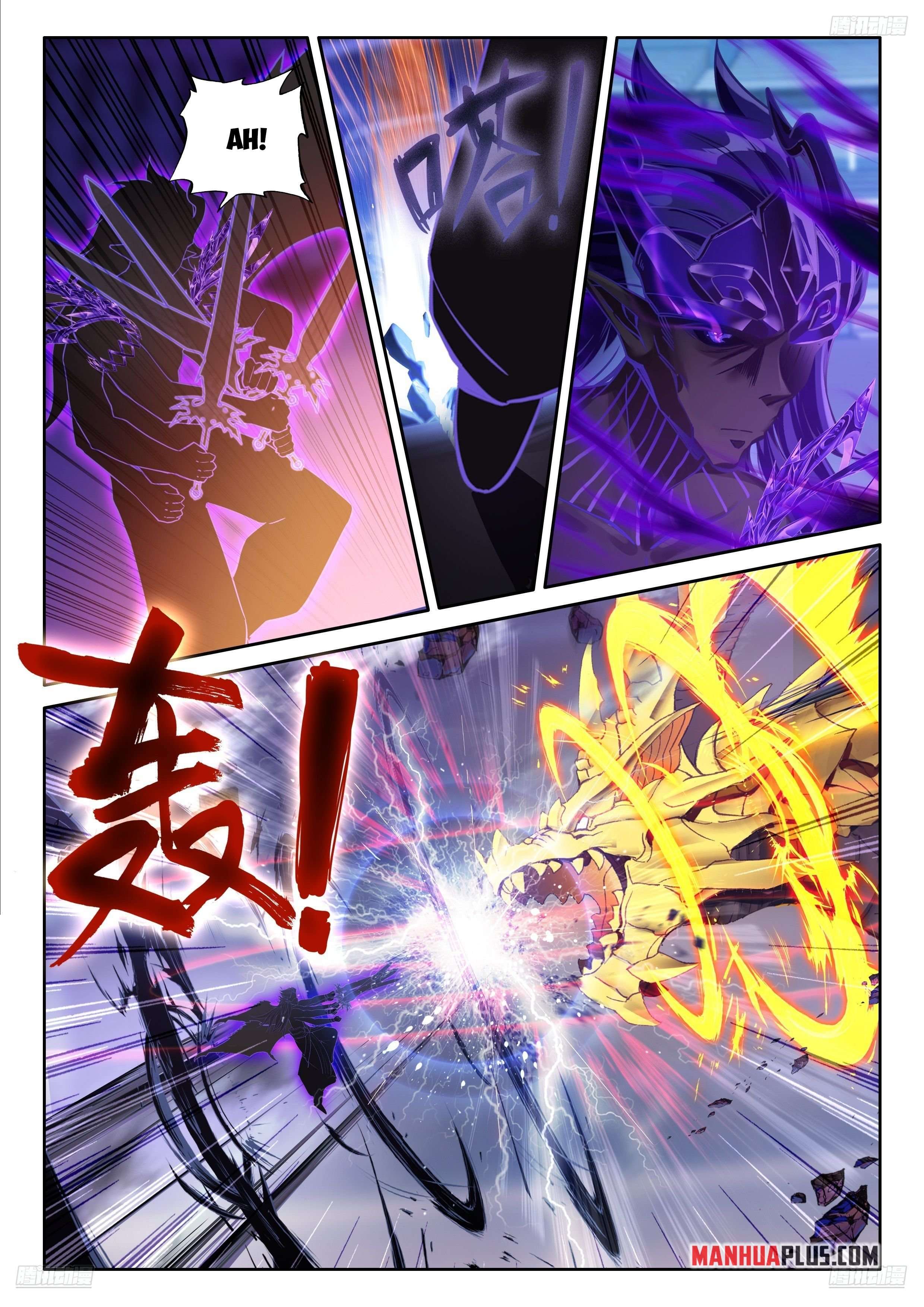 Chapter 573.5 - Image 2