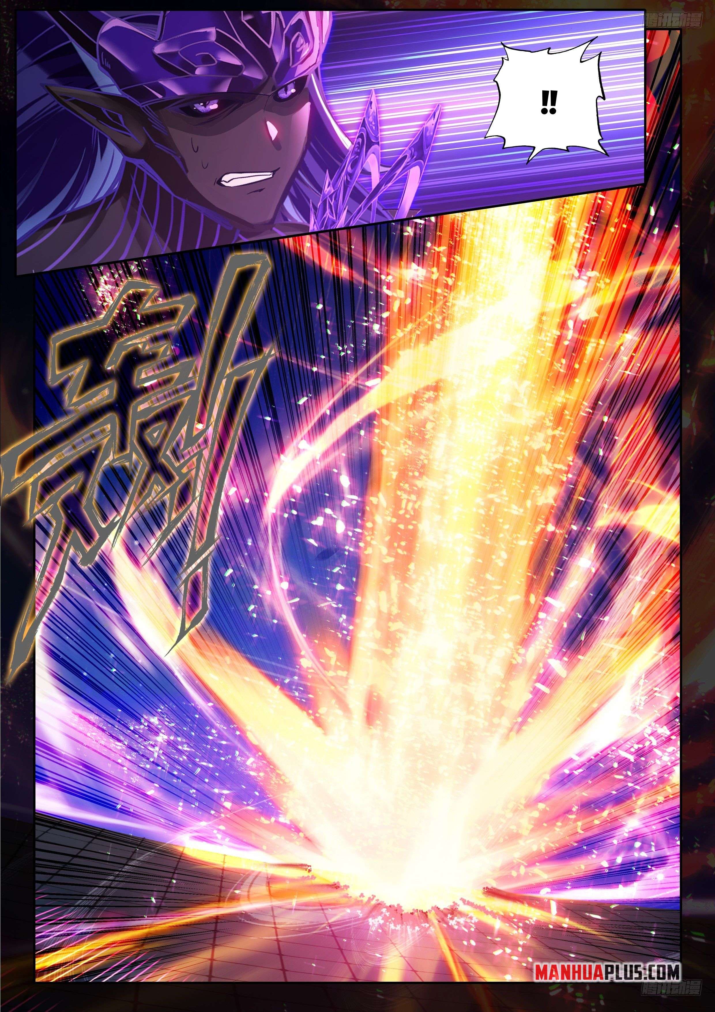 Chapter 573.5 - Image 4