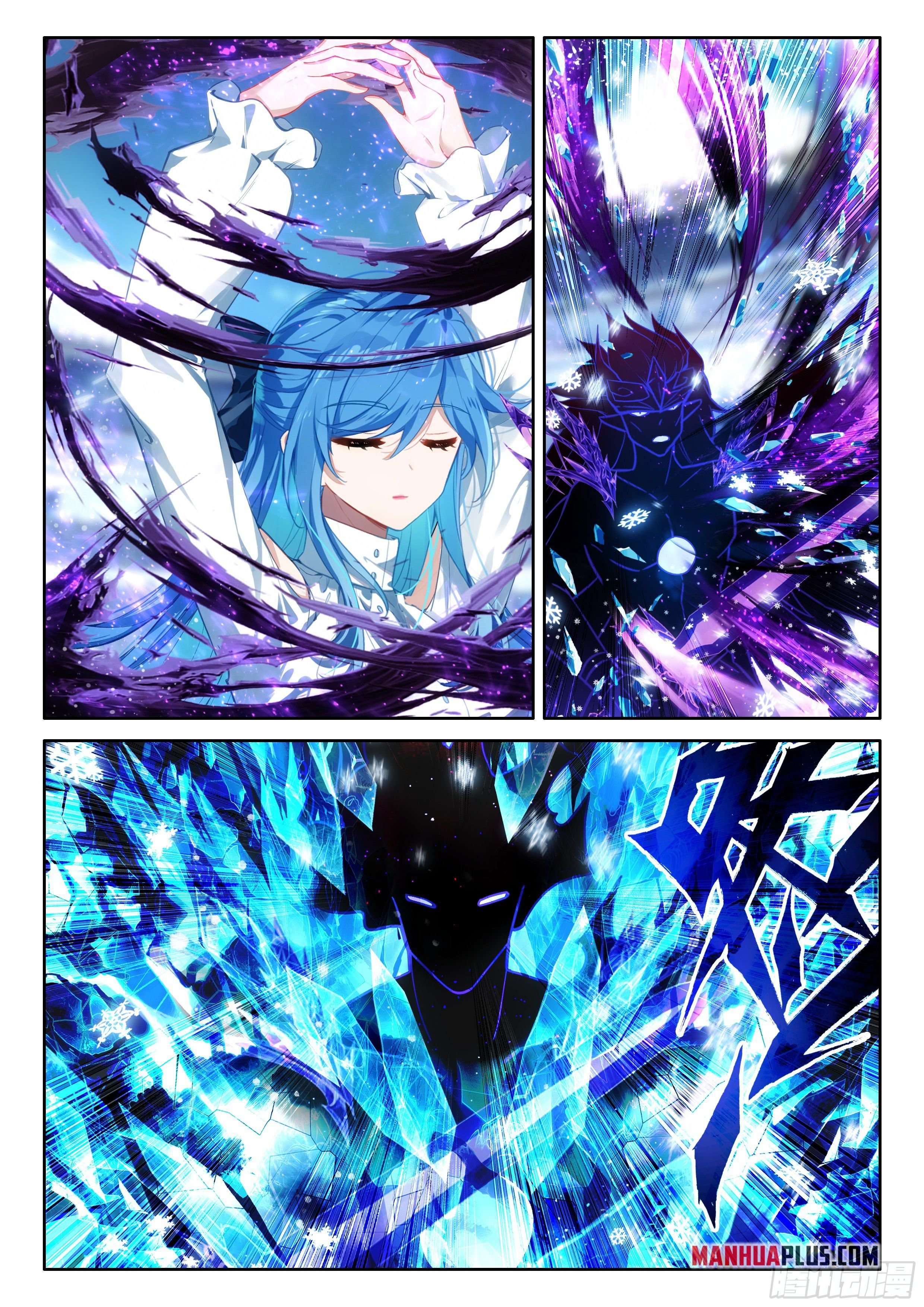 Chapter 573.5 - Image 7