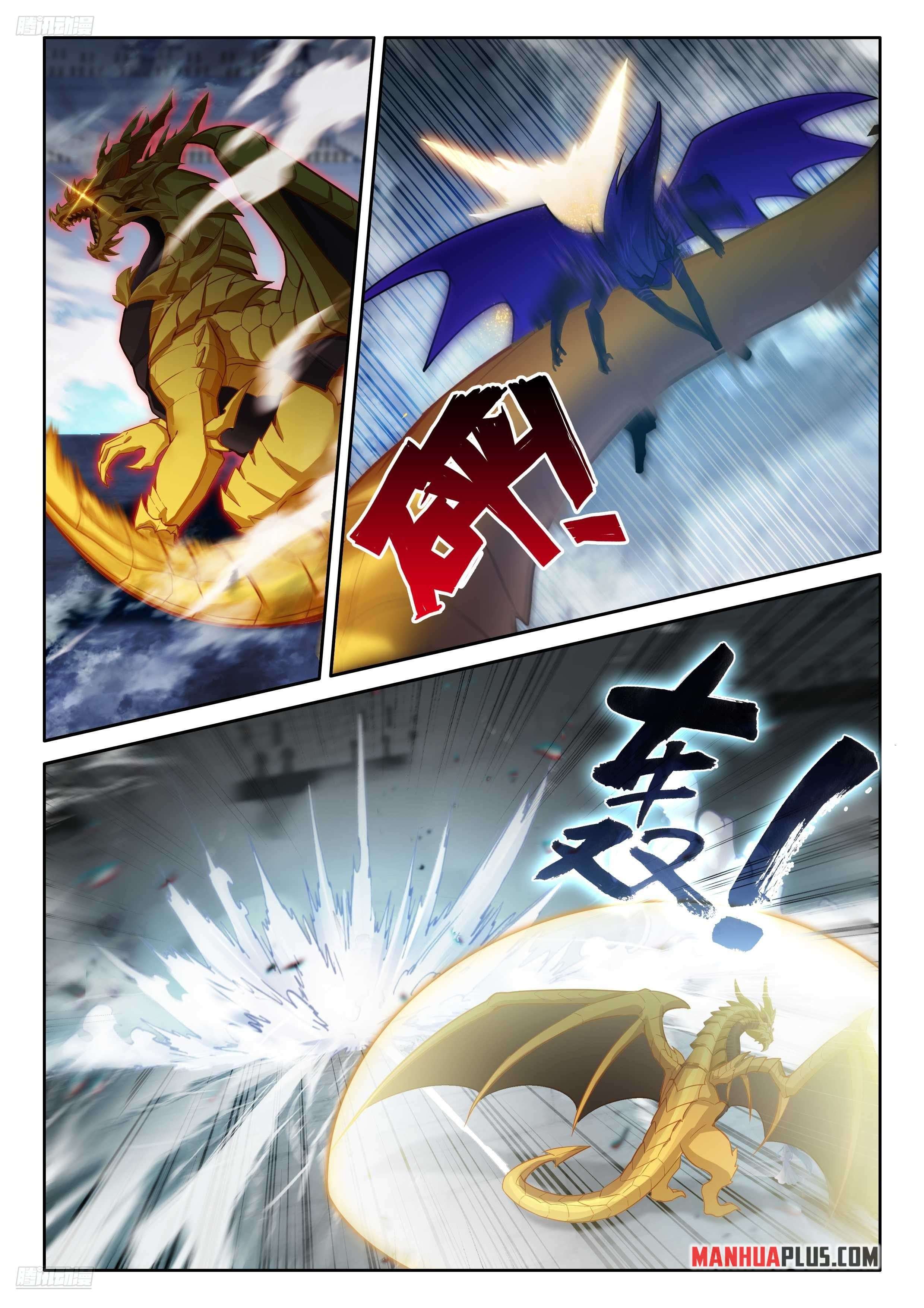 Chapter 575 - Image 4