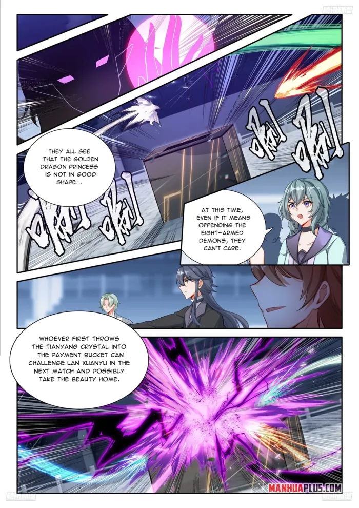 Chapter 575.5 - Image 2