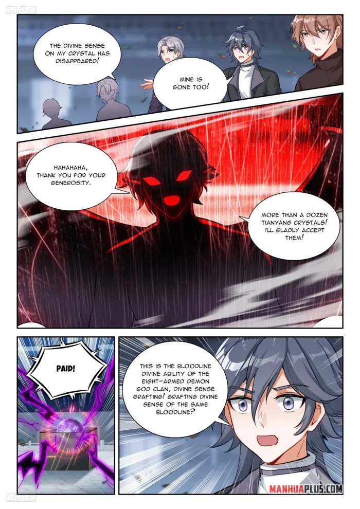 Chapter 575.5 - Image 3