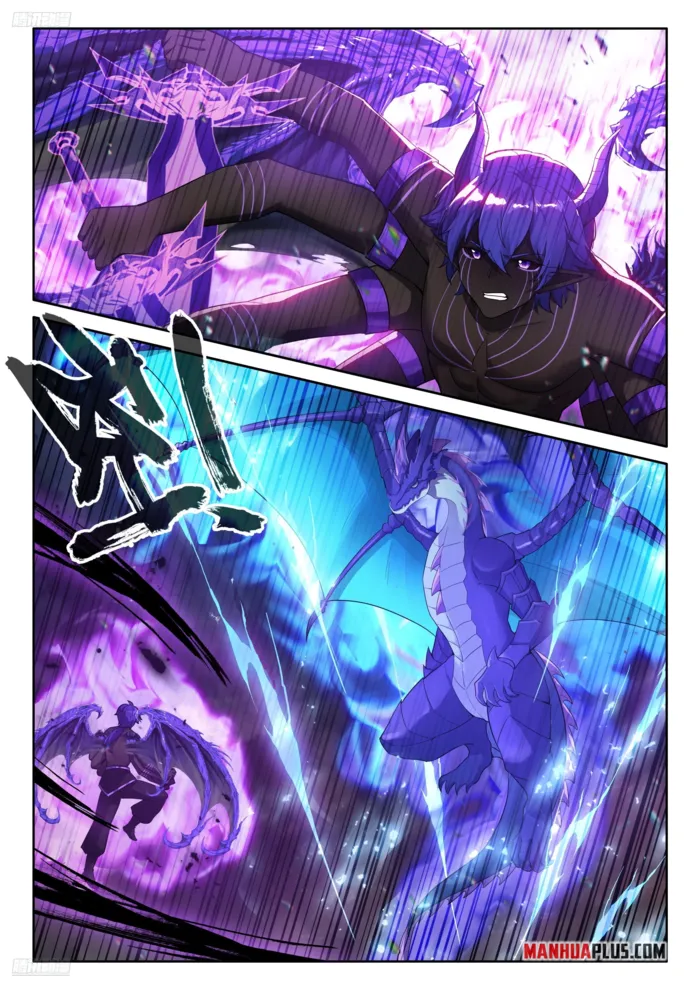 Chapter 576.5 - Image 3