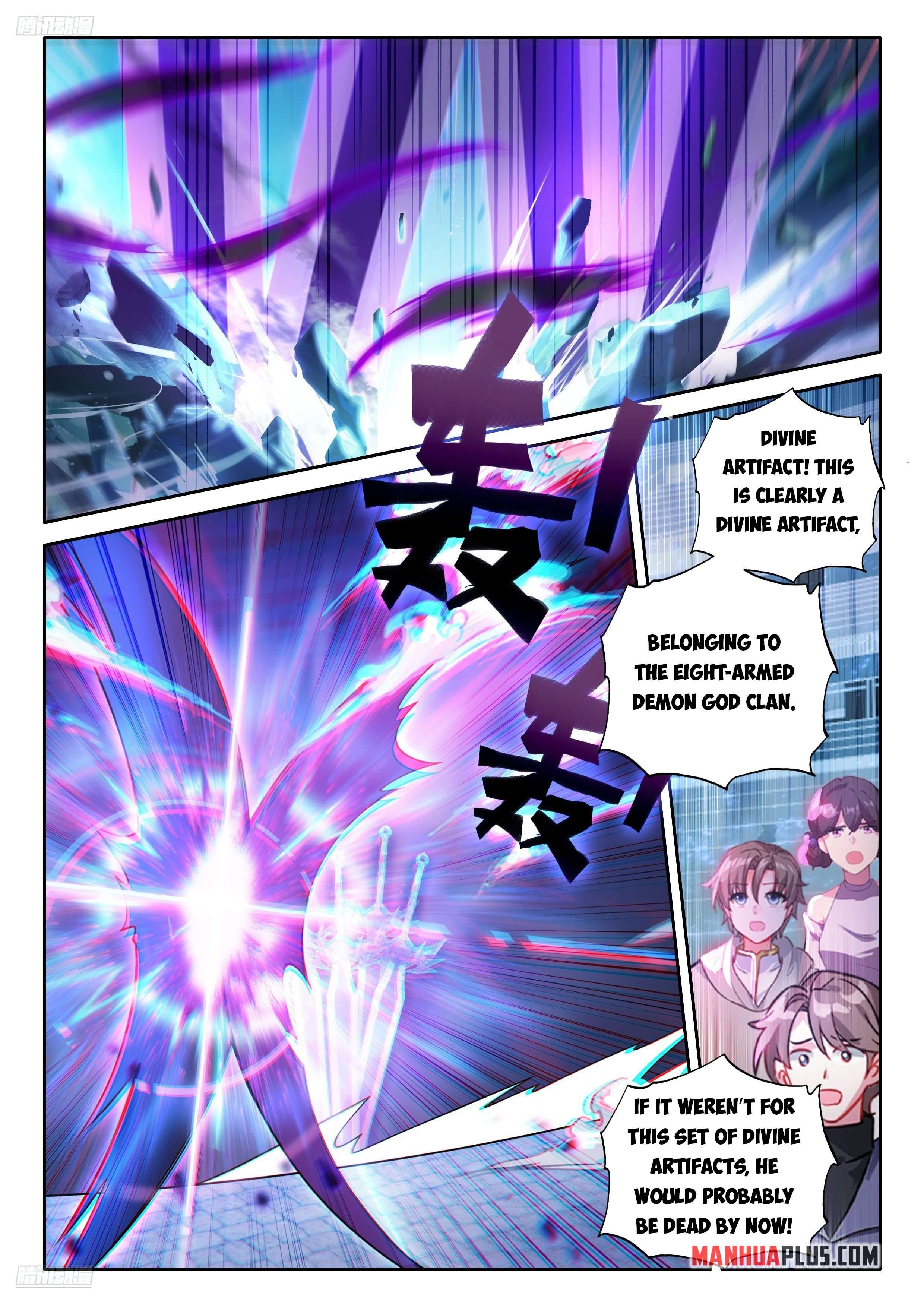 Chapter 578.5 - Image 3