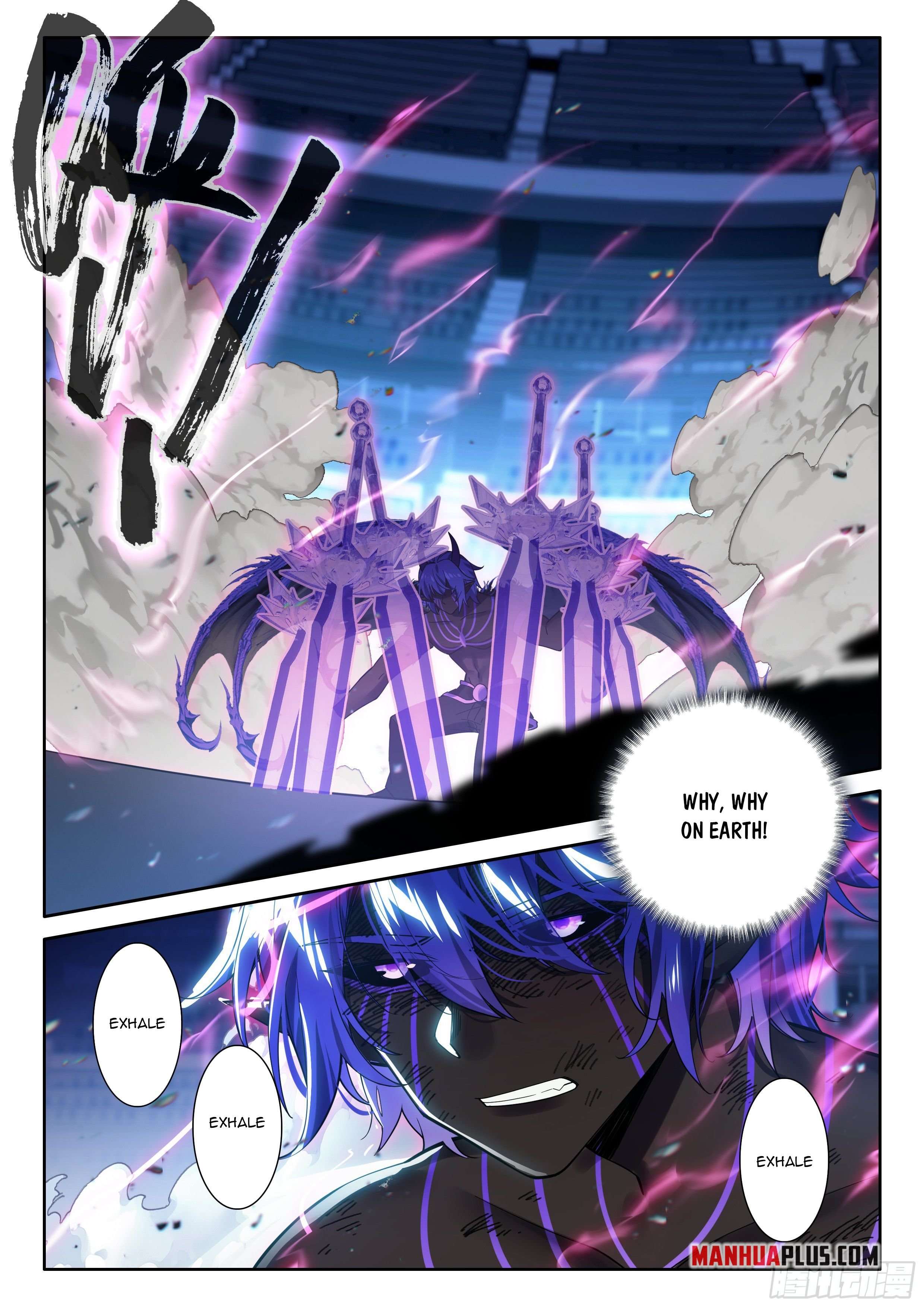 Chapter 578.5 - Image 5