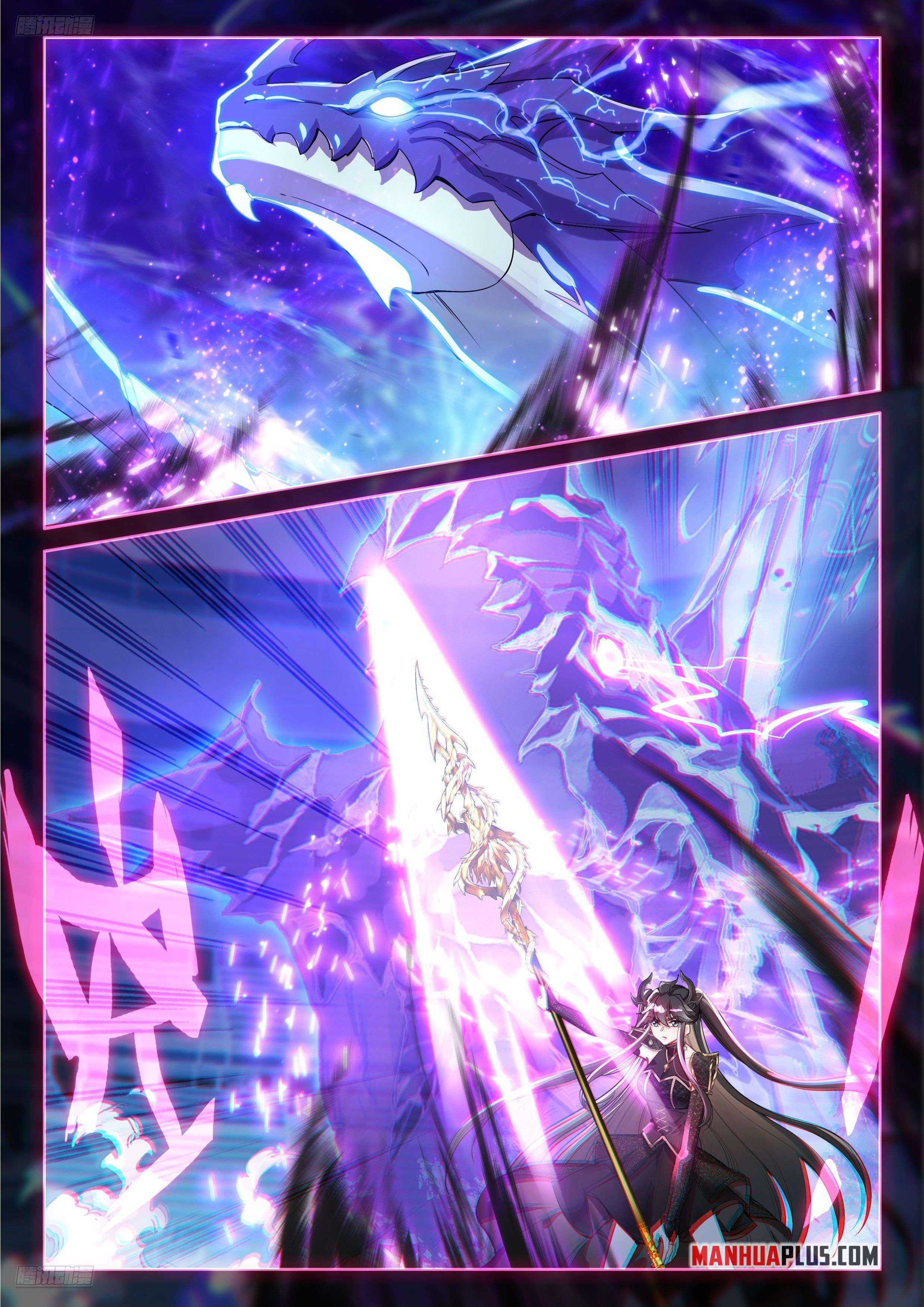 Chapter 579 - Image 3