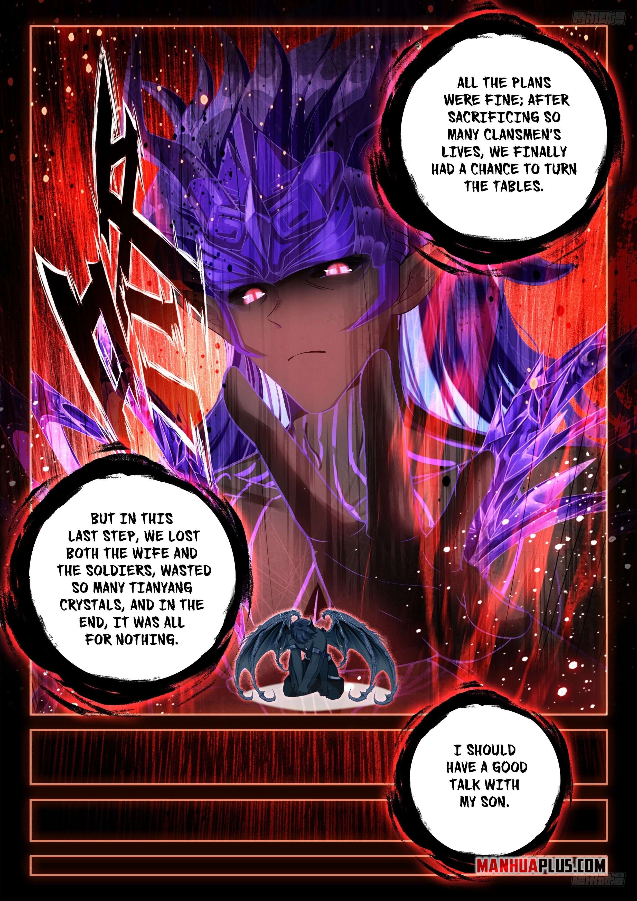 Chapter 579.5 - Image 4