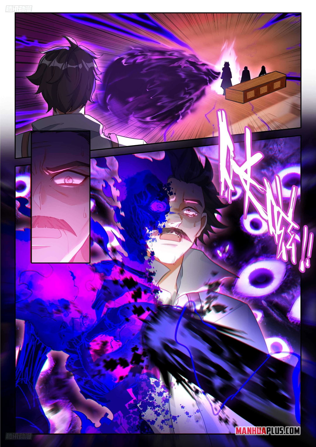 Chapter 583 - Image 2